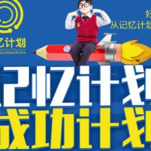 濟南贏運貢尚企業(yè)管理咨詢的軟件服務解決方案