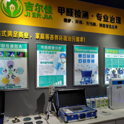 綠色未來，健康啟航 室內(nèi)環(huán)境檢測(cè)與治理行業(yè)的加盟機(jī)遇